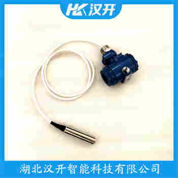 YZD-5A 分體式靜壓液位傳感器 漢開