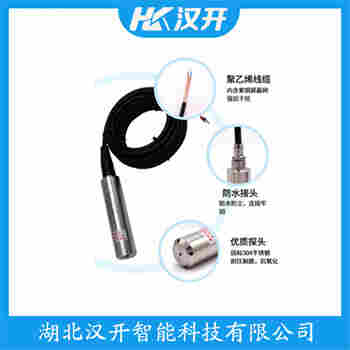 投入式液位變送器 ZTW718N07CB450L參數(shù)規(guī)格