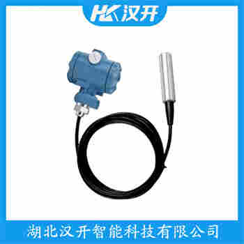 XTX-136-XL5ACD 分體投入式液位變送器 漢開