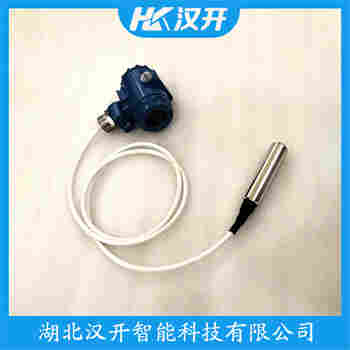 CS-PT400H 投入式液位變送器 漢開