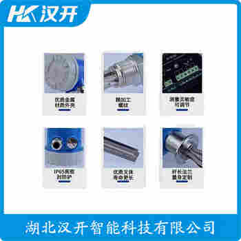 音叉物位開關(guān) LS-YC-P-1-0產(chǎn)品特點(diǎn)
