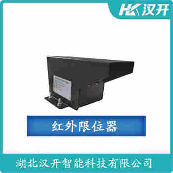 RFZ-60A2 紅外線防撞器使用范圍