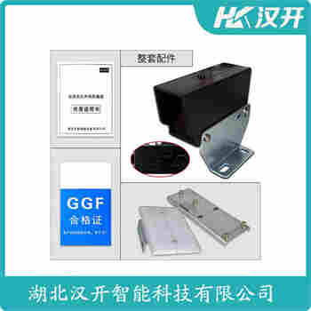 YD115-R20ML 紅外線防撞器安裝使用