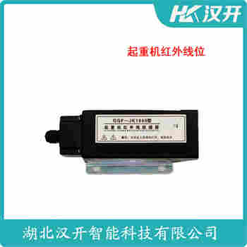 SCSAT-7HXW 紅外線防撞器工作原理