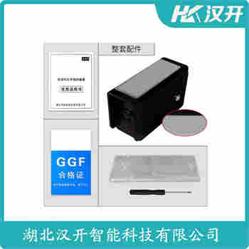 GGF-JKA5-10M 紅外線防撞器安裝使用