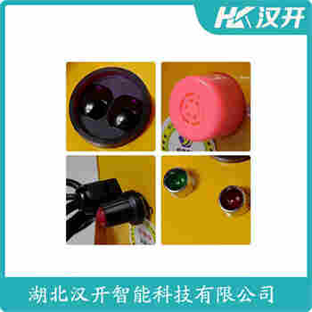 紅外線防撞器 BY-1000F 漢開