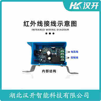 红外线防撞器 GGF-JK-500