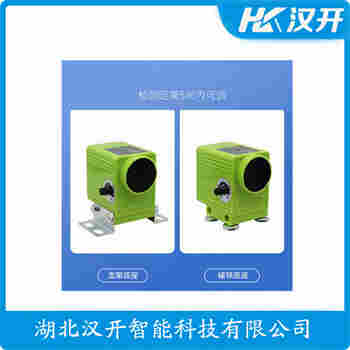 红外线防撞器 TSLX-5M