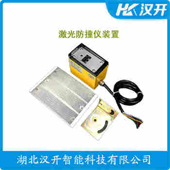 红外线防撞器 GGF-A20