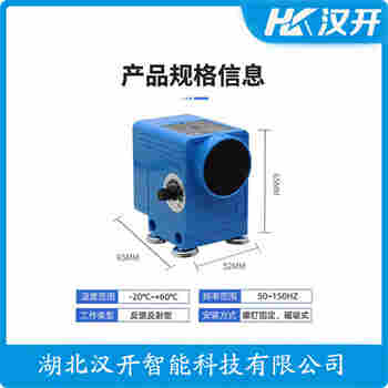 红外线防撞器 YD-6M