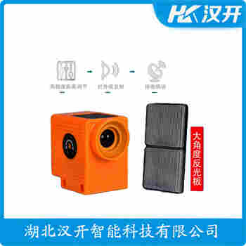 紅外線防撞器 AX-6M 漢開