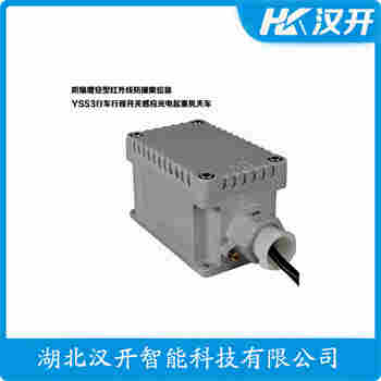 GH8-F10B-II 紅外線防撞器安裝使用