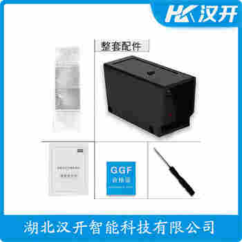 红外线防撞器 LX5M