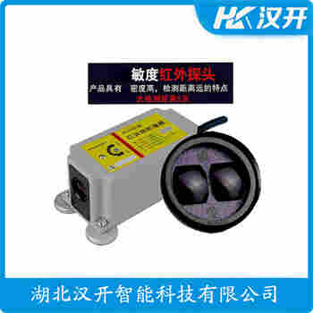 YD115-R20ML 紅外線防撞器安裝使用