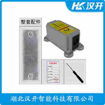 紅外線(xiàn)防撞器 HQJG-24TTFZ-J 漢開(kāi)