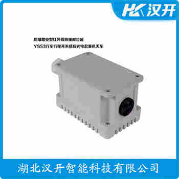 红外线防撞器 GH8-F10B-II 汉开