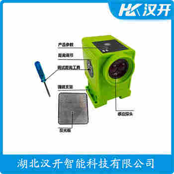 紅外線防撞器 HR-5ML 漢開(kāi)