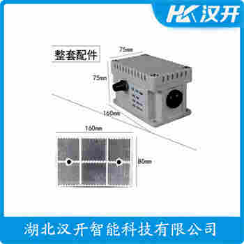 红外线防撞器 SMG-JGH25ML