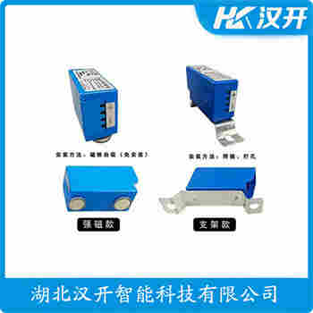 TGFZ-4000 紅外線防撞器應用領域