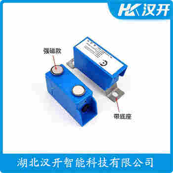 紅外線防撞器 ST-FVII 漢開