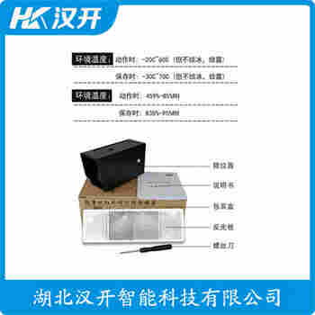 红外线防撞器 YGR5-5001-1K