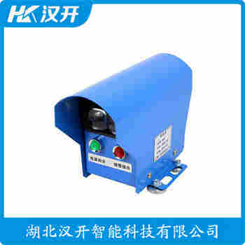 紅外線防撞器 MT-FZ-II 漢開