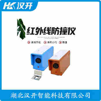 YS73-R5F-JC6 紅外線防撞器接線說明