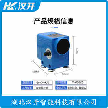 Q45VR2LV 紅外線防撞器選擇要點(diǎn)