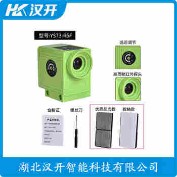 ZT-A1-5M 紅外線防撞器應(yīng)用案例