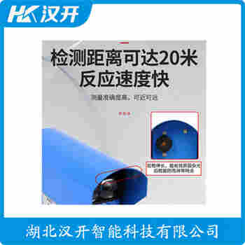 EGF-JK1000 紅外線防撞器應(yīng)用領(lǐng)域