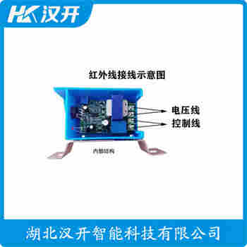 紅外線防撞器 E3JK-DR11-C 漢開