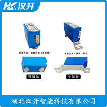 GH8-F10B-II 紅外線防撞器安裝使用