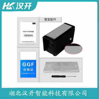 紅外線防撞器 LX09-11 漢開