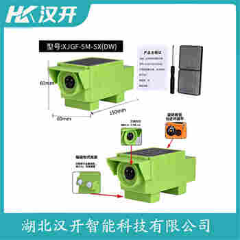 TGFZ-4000 紅外線防撞器應用領域