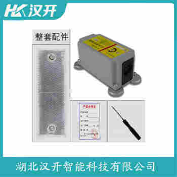 AE403A 红外线防撞器操作流程