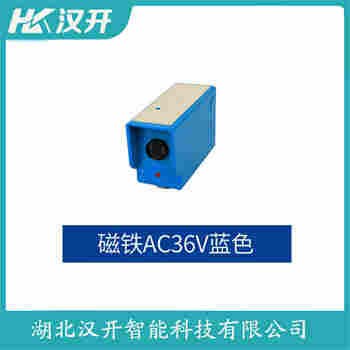 红外线防撞器 ST-FZVII 汉开