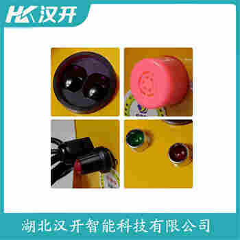 紅外線防撞器 GL-1 漢開