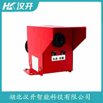 紅外線(xiàn)防撞器 HQJG-24TTFZ-J 漢開(kāi)