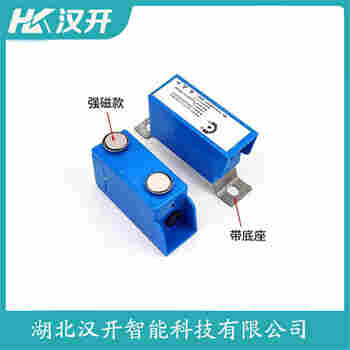 紅外線防撞器 GGF-LS600