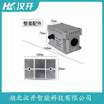 紅外線防撞器 3ETC-I 漢開