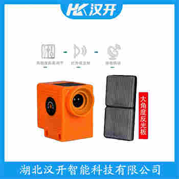 紅外線防撞器 YDLX-5M 漢開