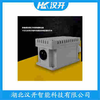 紅外線防撞器 NM73-R5F 漢開