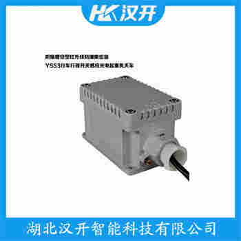 红外线防撞器 YU-1J