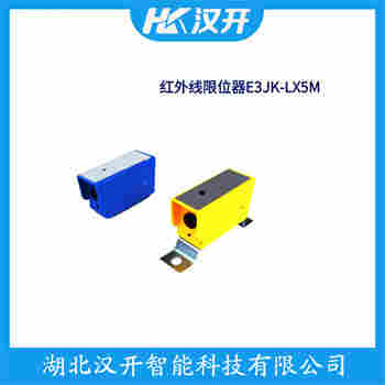红外线防撞器 HR-10M