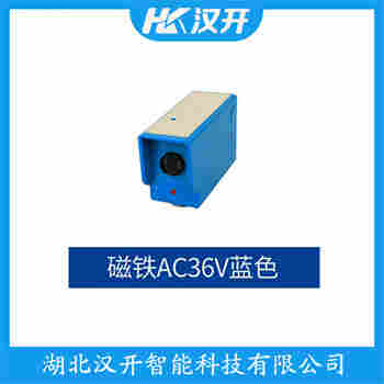 红外线防撞器 QF-2K