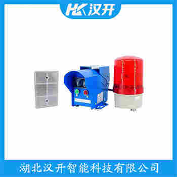 紅外線防撞器 LS09-11 漢開