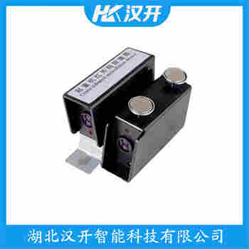 紅外線防撞器 GGF-LX09-13A 漢開