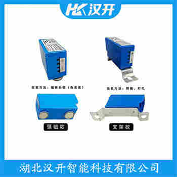 红外线防撞器 LX09-11 汉开