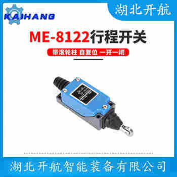X42A-S11/3K-S-HN 行程開(kāi)關(guān)產(chǎn)品優(yōu)勢(shì)