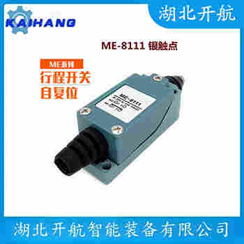LXJMS8107 行程開關(guān)接線說明